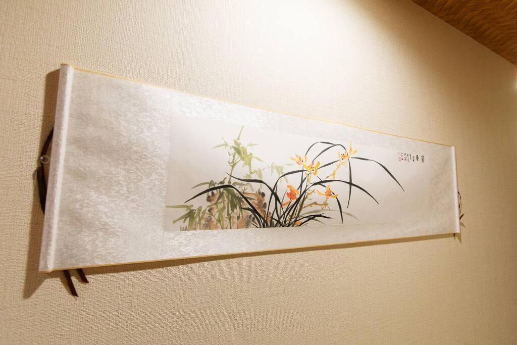 Kyo Sakura House Villa Киото Екстериор снимка