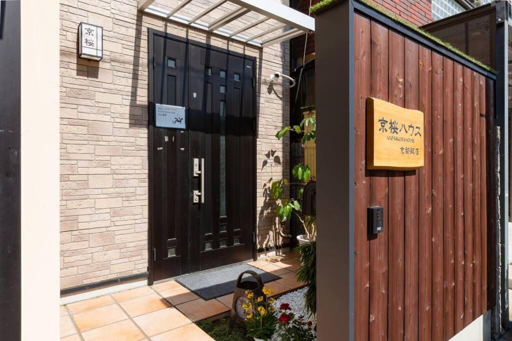 Kyo Sakura House Villa Киото Екстериор снимка